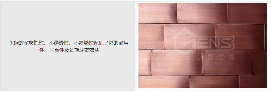 捷思铜幕墙外立面金属幕墙