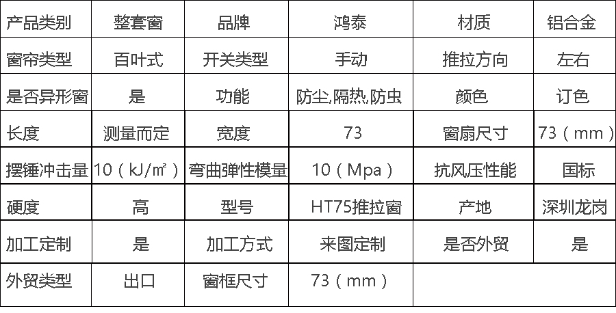 列表.jpg