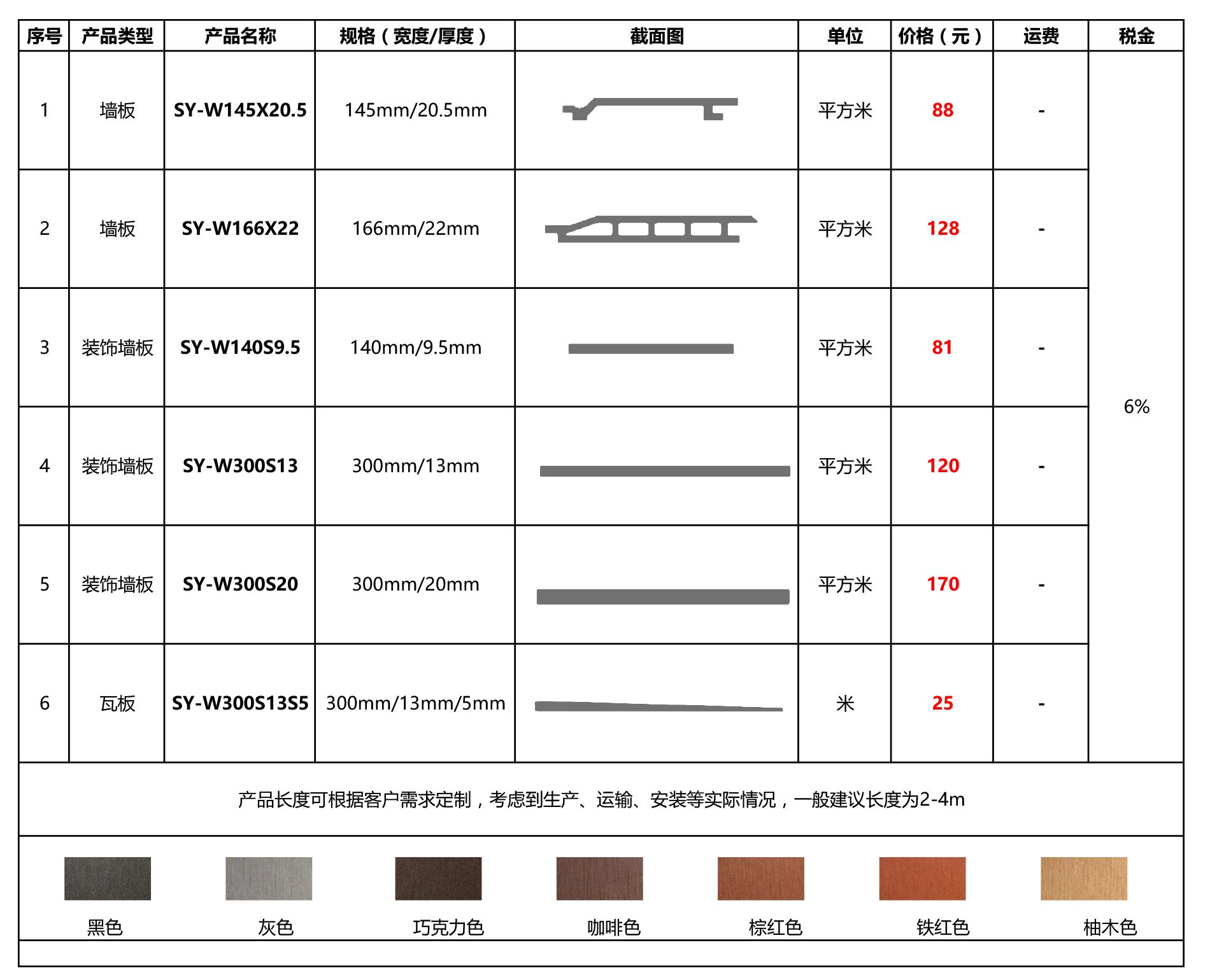 未标题-3 拷贝.jpg