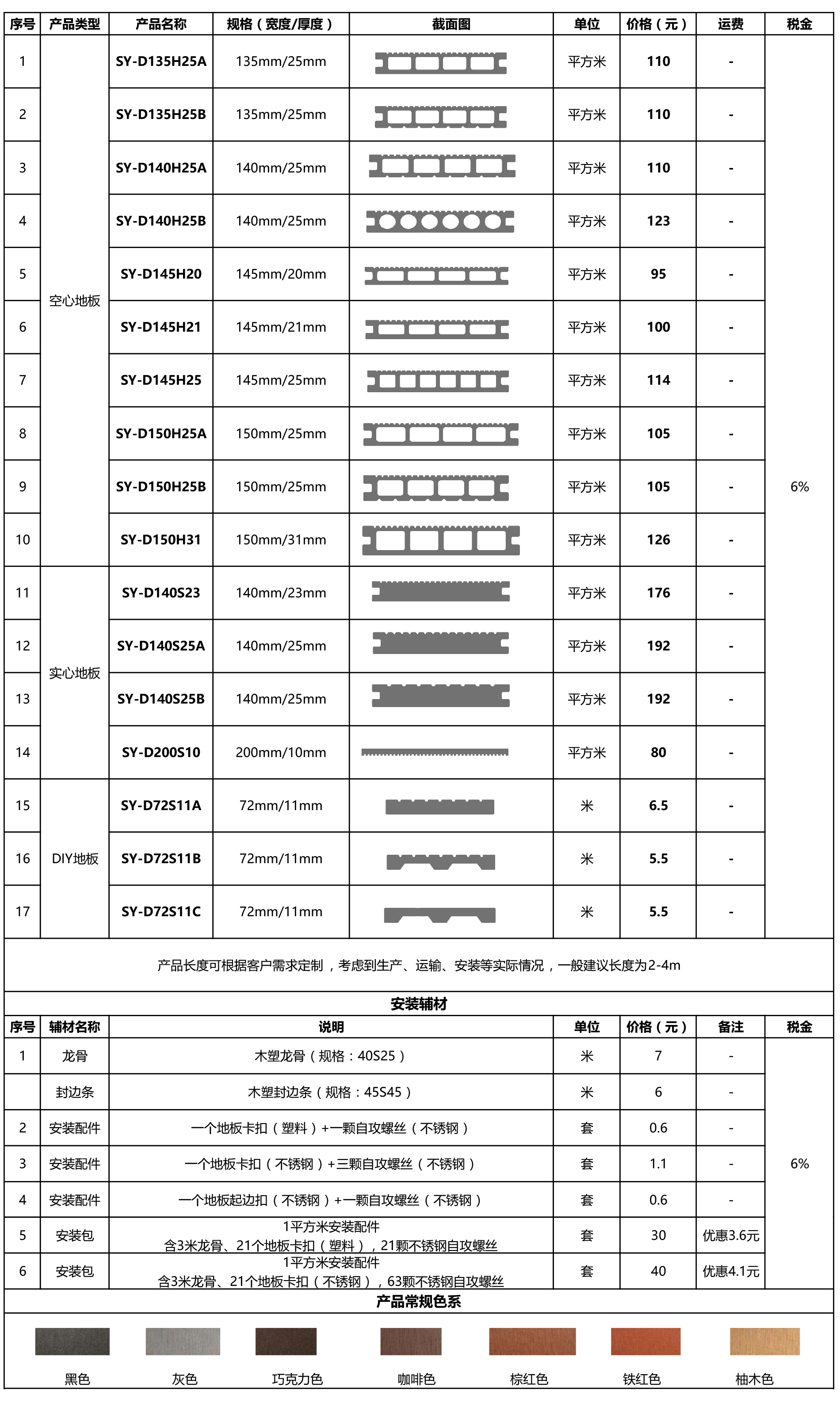 未标题-2 拷贝.jpg