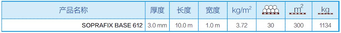 叠层机械固定屋面.jpg