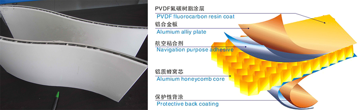 造型铝蜂窝板1200.jpg
