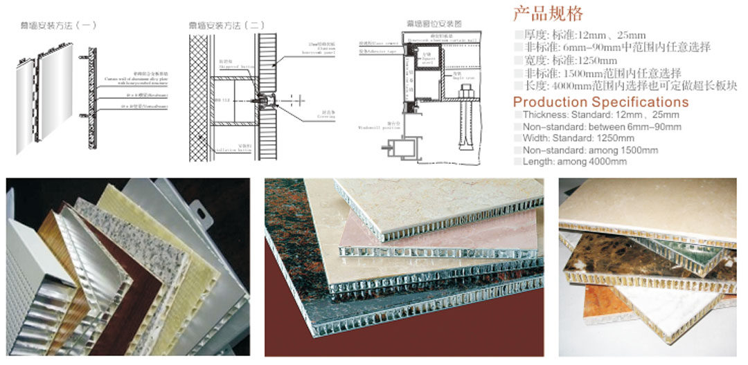 铝蜂窝板规格.jpg