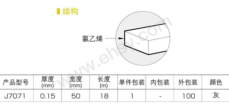 J7071-参数.jpg