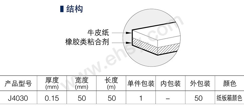 J4030-参数.jpg