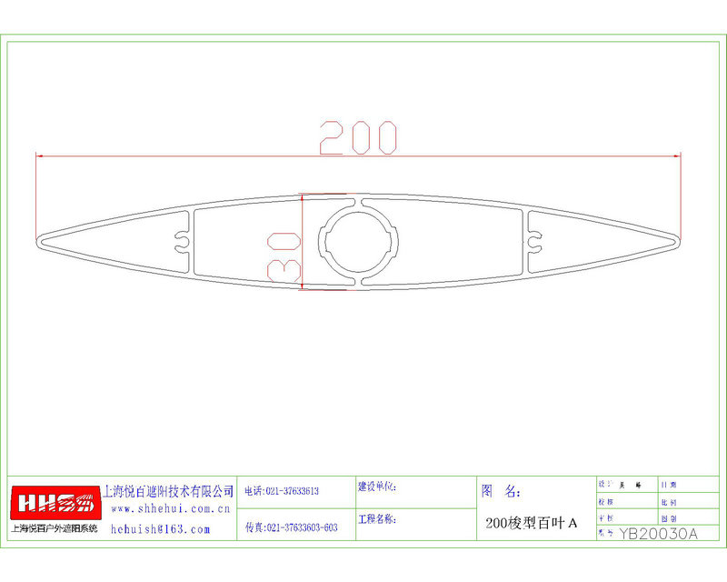 悦百200百叶w1-Model.jpg