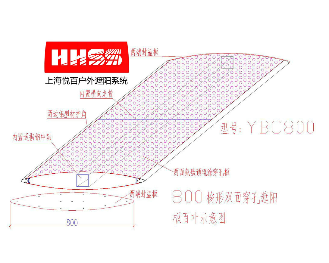 800双面穿孔梭形百叶示意图1.jpg